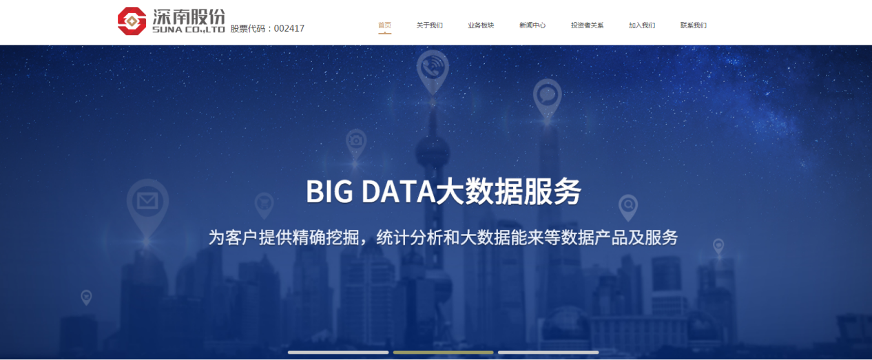 有名网域名交易：“挑战者”2w+被秒，36546.com 15w+被拿