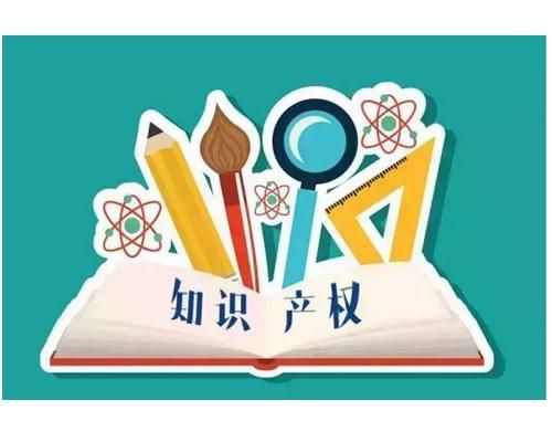 专利转让流程五部曲