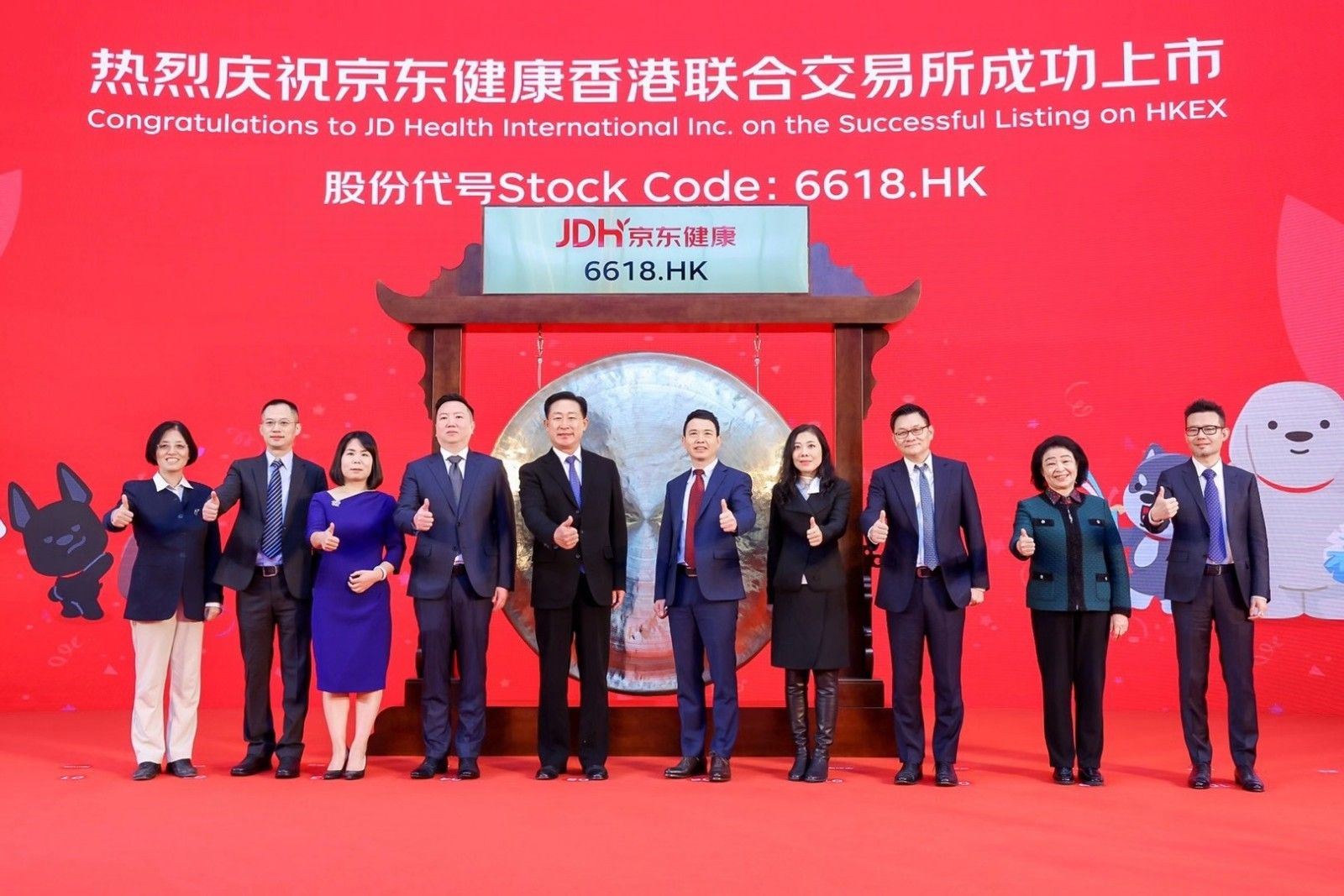 有名网域名交易：京东健康IPO上市前夕收购品牌域名JDH.COM！