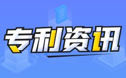 “刷手支付”要来了？腾讯公布掌纹识别专利！